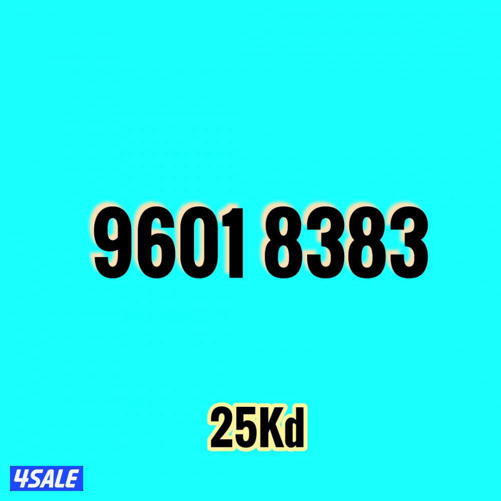 أرقام زين مميزة9