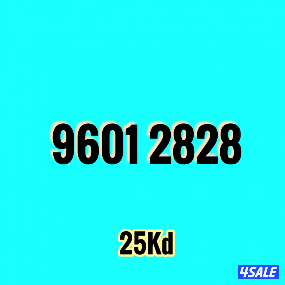 أرقام زين مميزة10