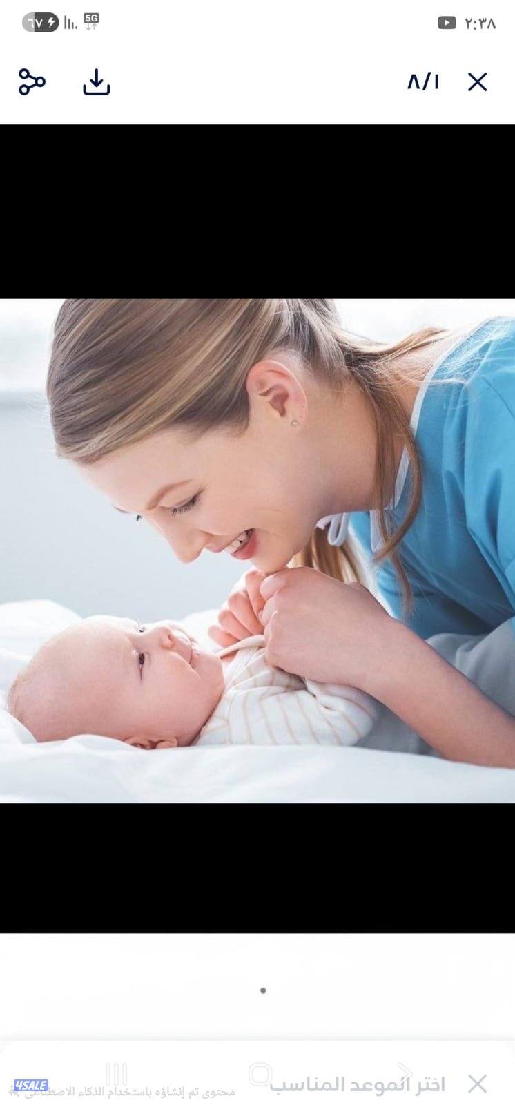 رعاية للمواليد وكبار السن0