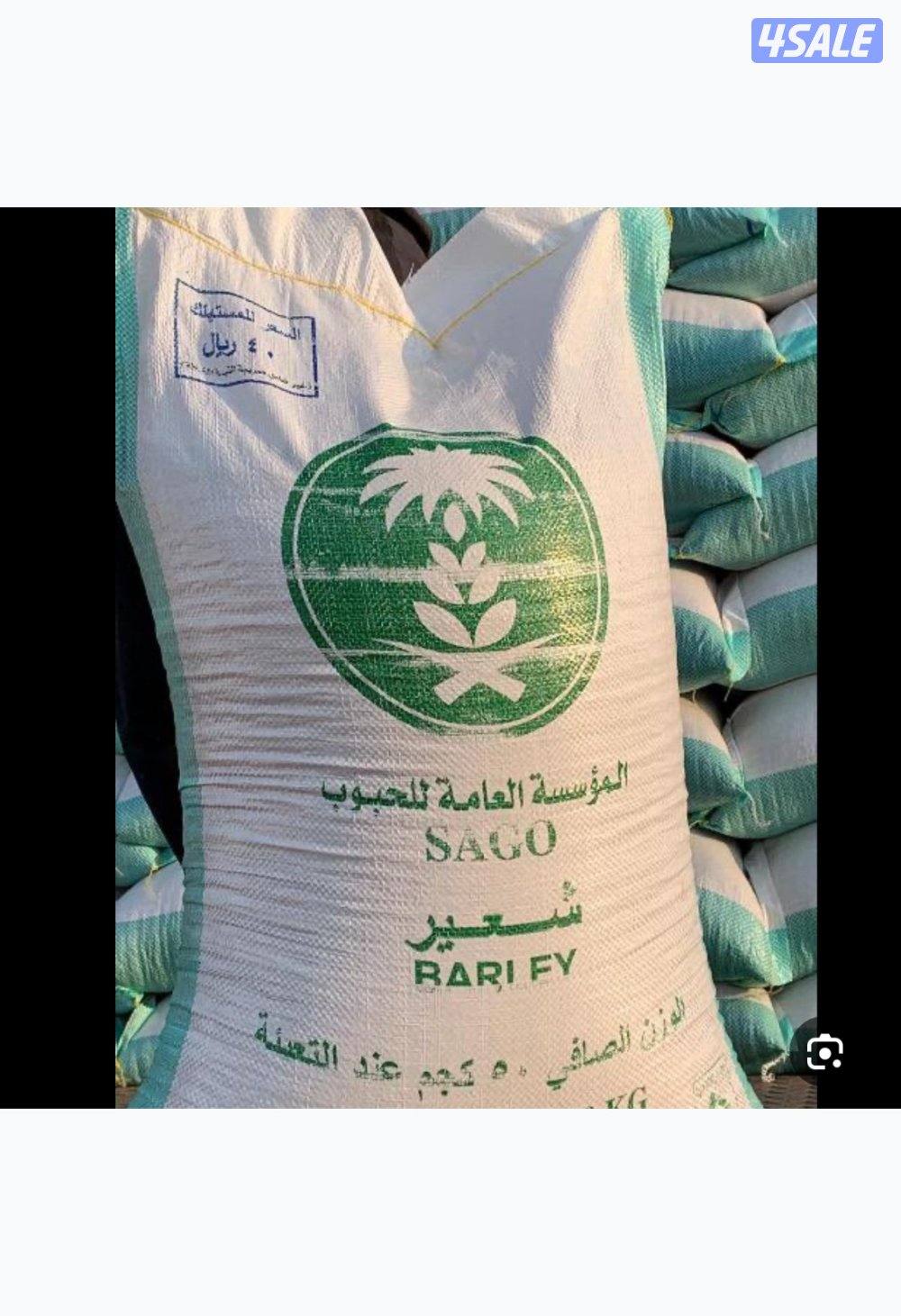 متوفر شعير عدد معين0