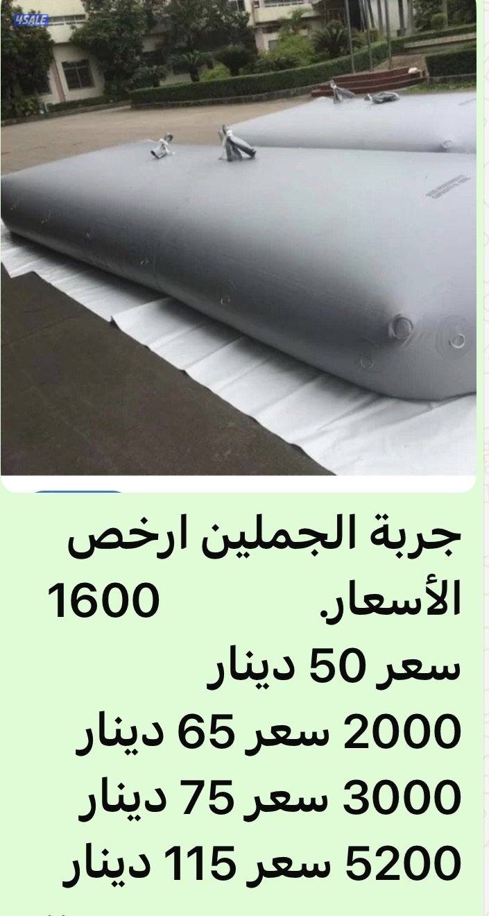 جربة الجملين صناعة الصين اللون رصاصي موديل أمريكي وبرازيلي0