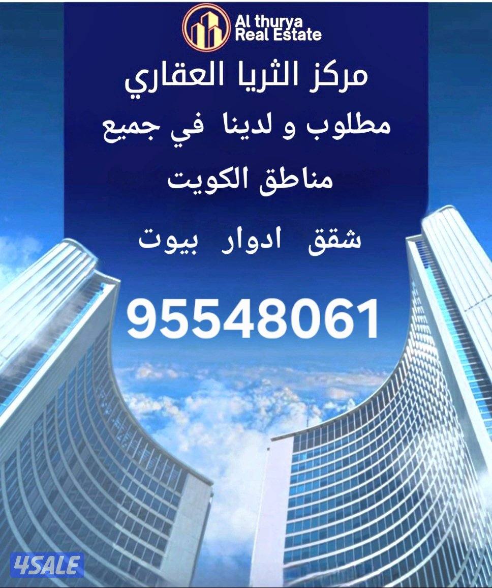 للايجار شقه ارضيه بالصباحيه0