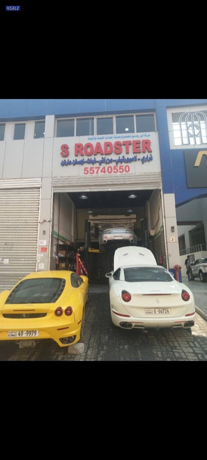 مازيراتي فراري لامبورجيني اوستن مارتن بنتلي فيات4