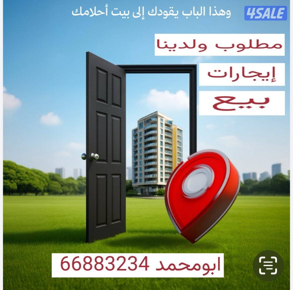 للايجار شقه في ابو فطيره ارضيه وشقه دور ثاني ٣غرف0