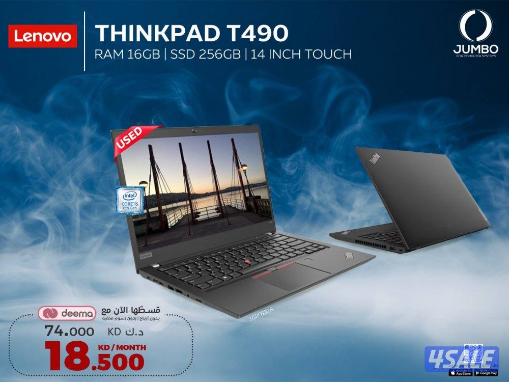 قسط لابتوبك لينوفو ثينك باد T4900