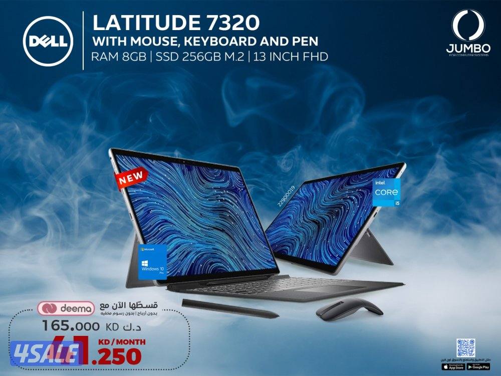 قسط تابلتك ديل لاتيتيود 73200