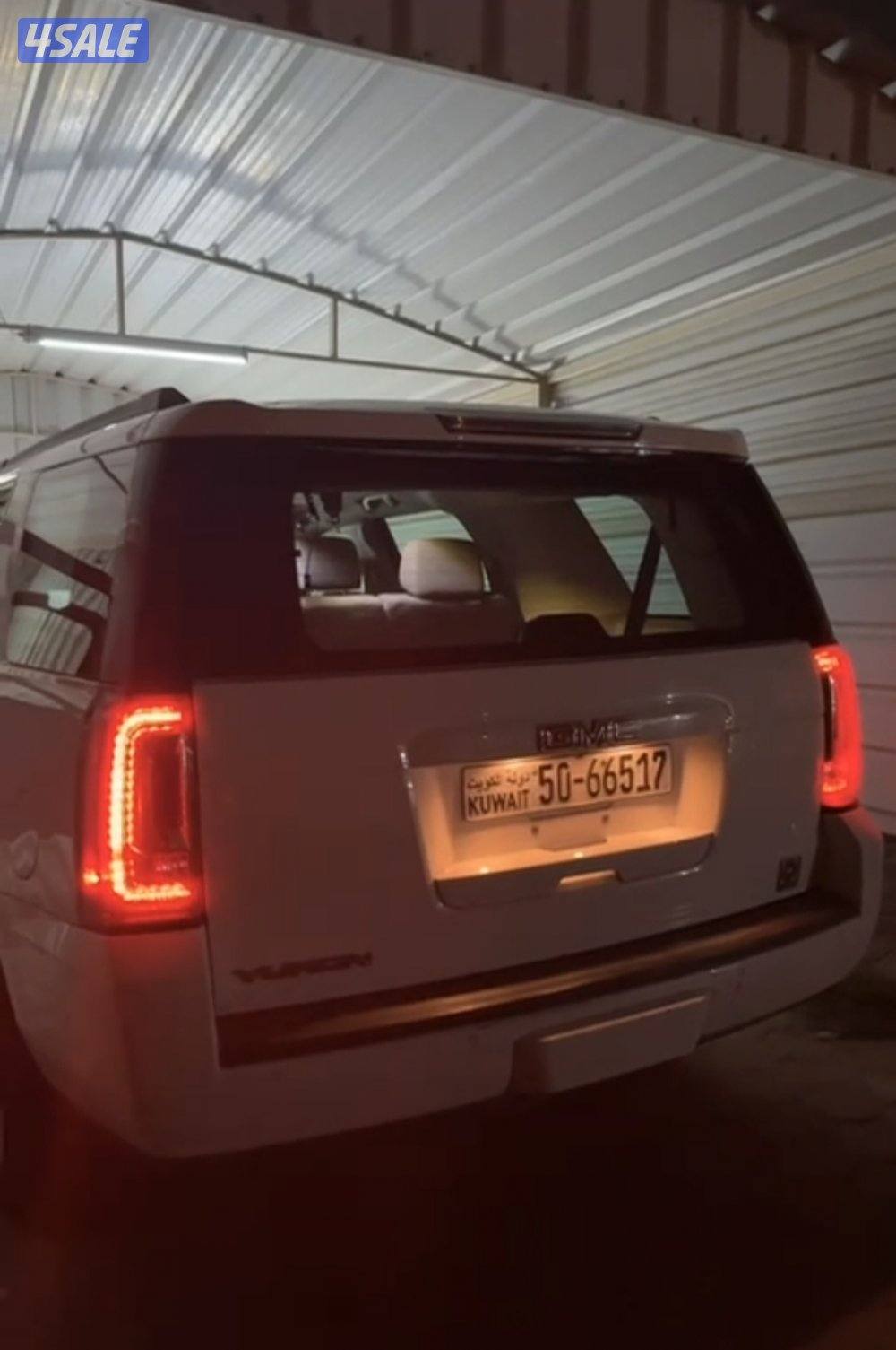 الي يدور يوكن بحاله الوكاله0