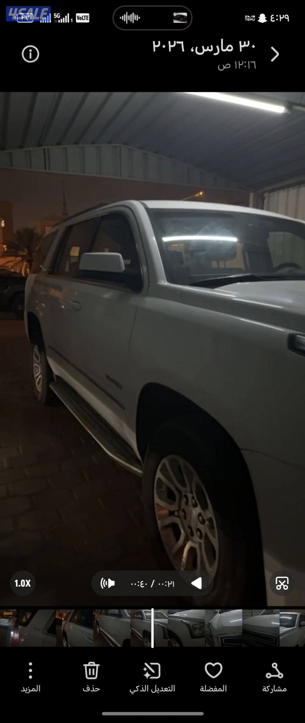 الي يدور يوكن بحاله الوكاله2