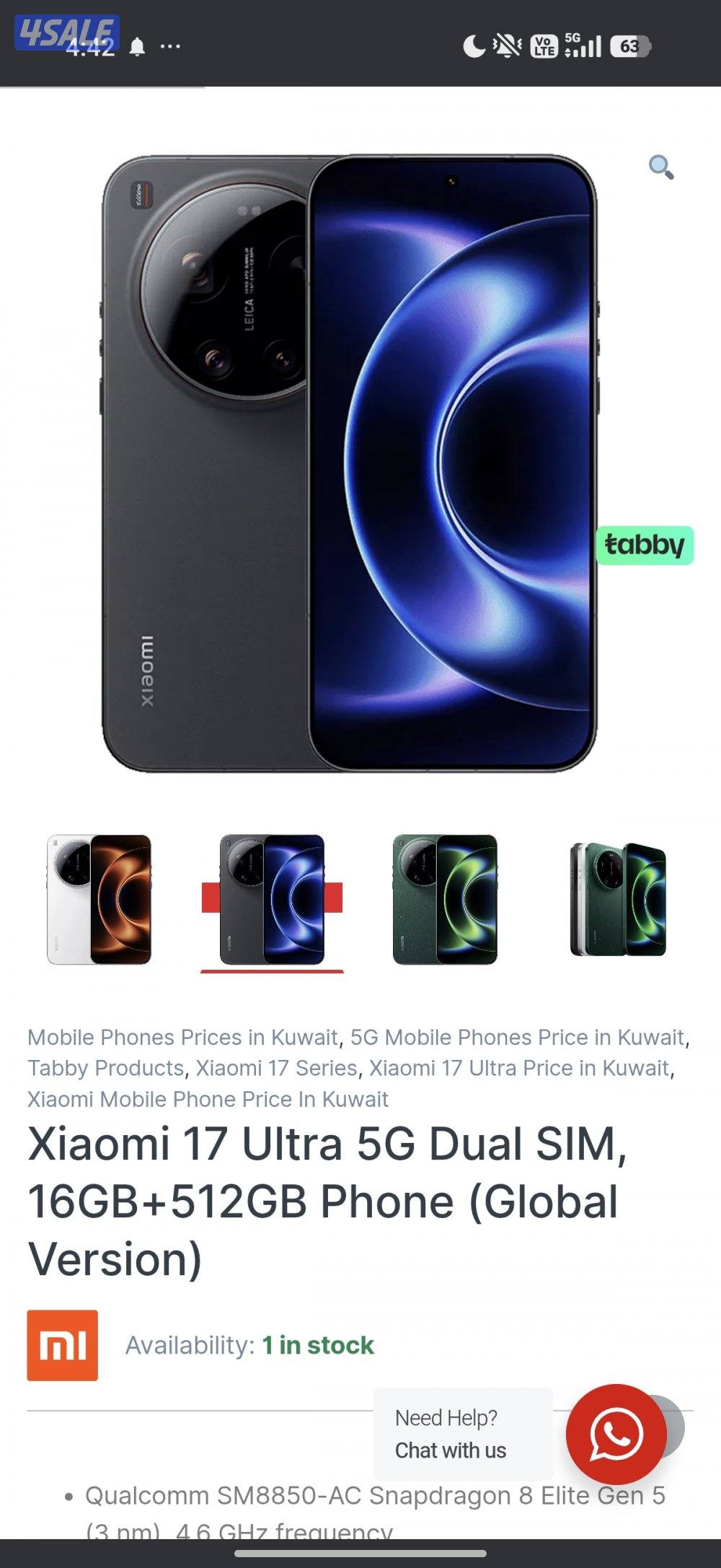 Xiaomi 17 ultra global - 512gb0