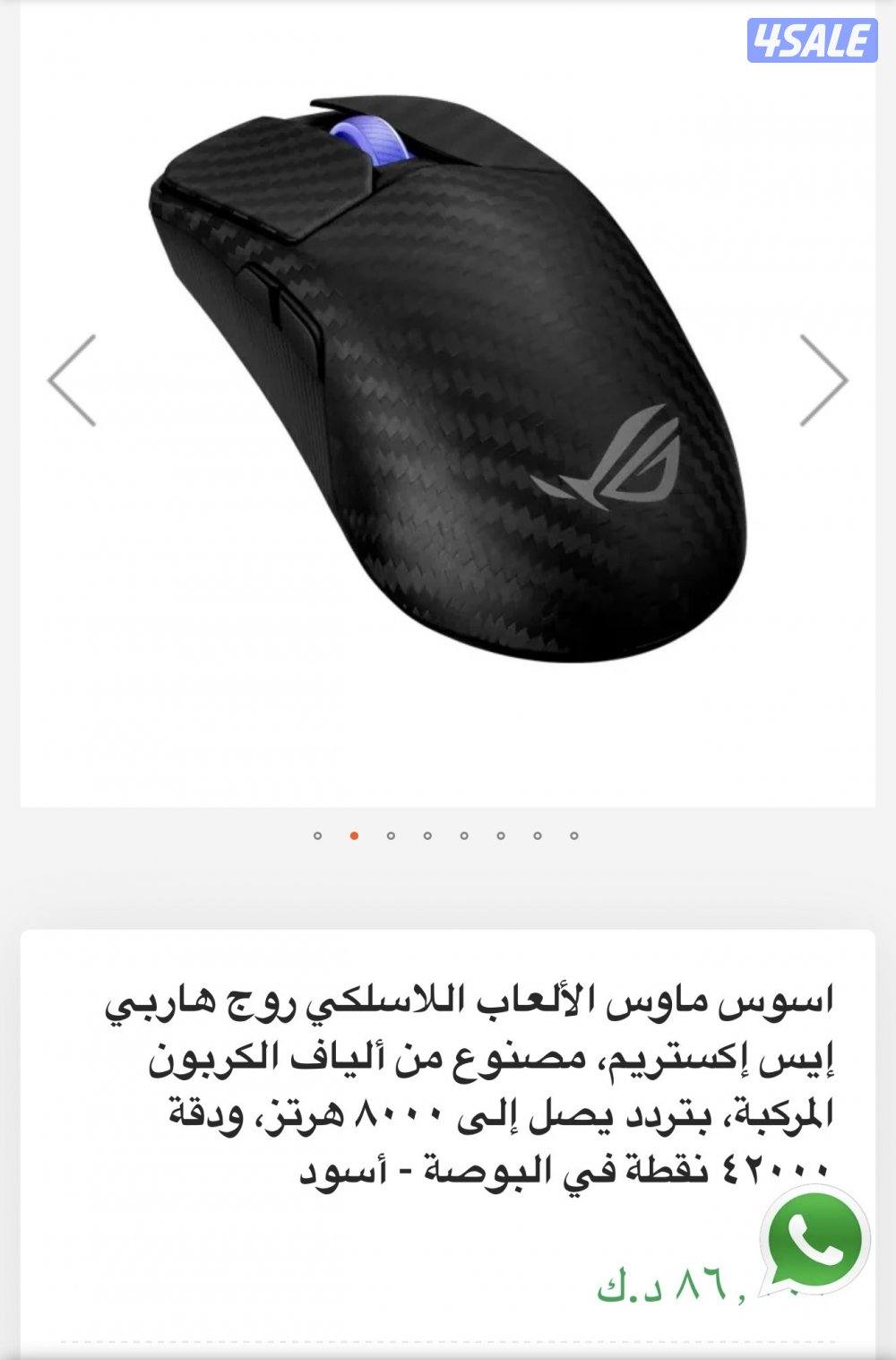 Asus rog اجهزه اسوس1
