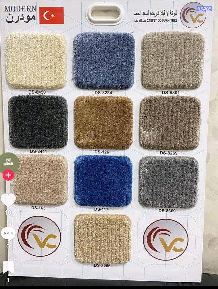 موكيت ساده ومشجر ثيل باركيه حفر ليزر0