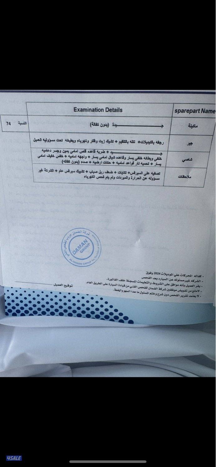 للبيع تاهو 2017 LTZ7