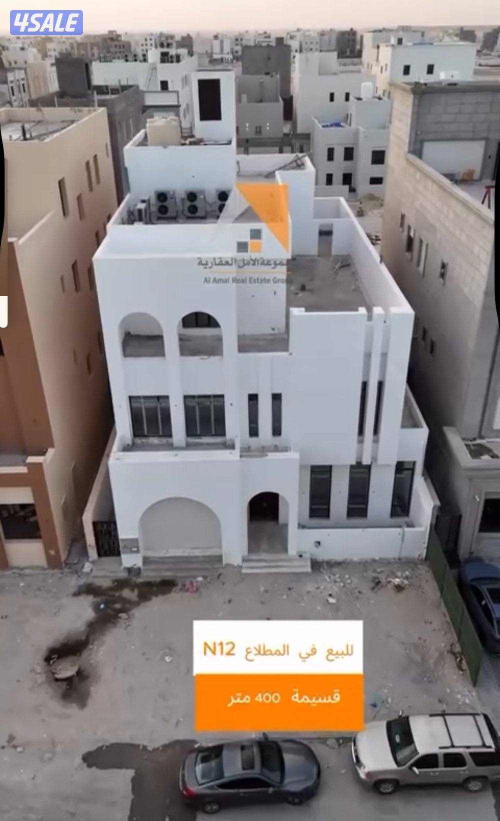 للبيع في المطلاع سدود و مواقع1