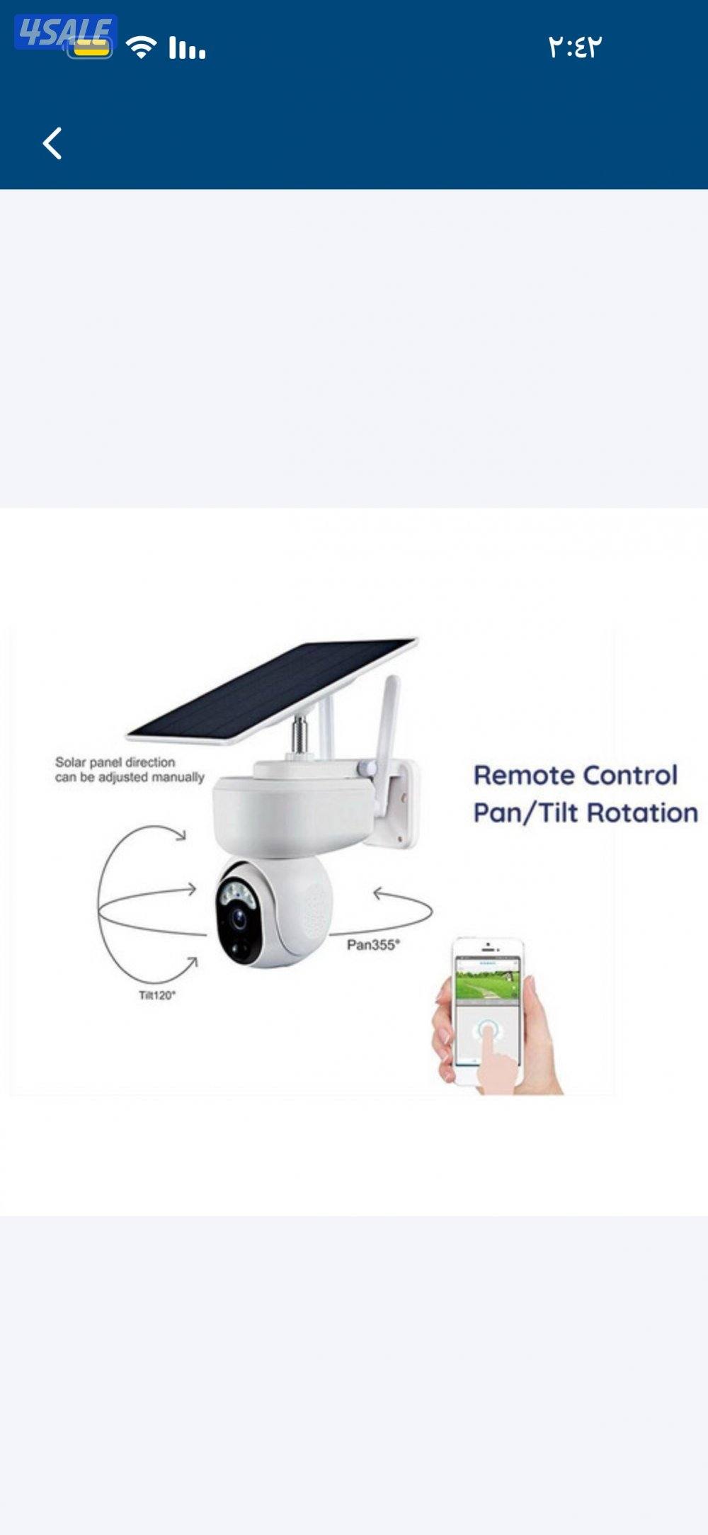 كاميرا مراقبة على الطاقة الشمسيه1