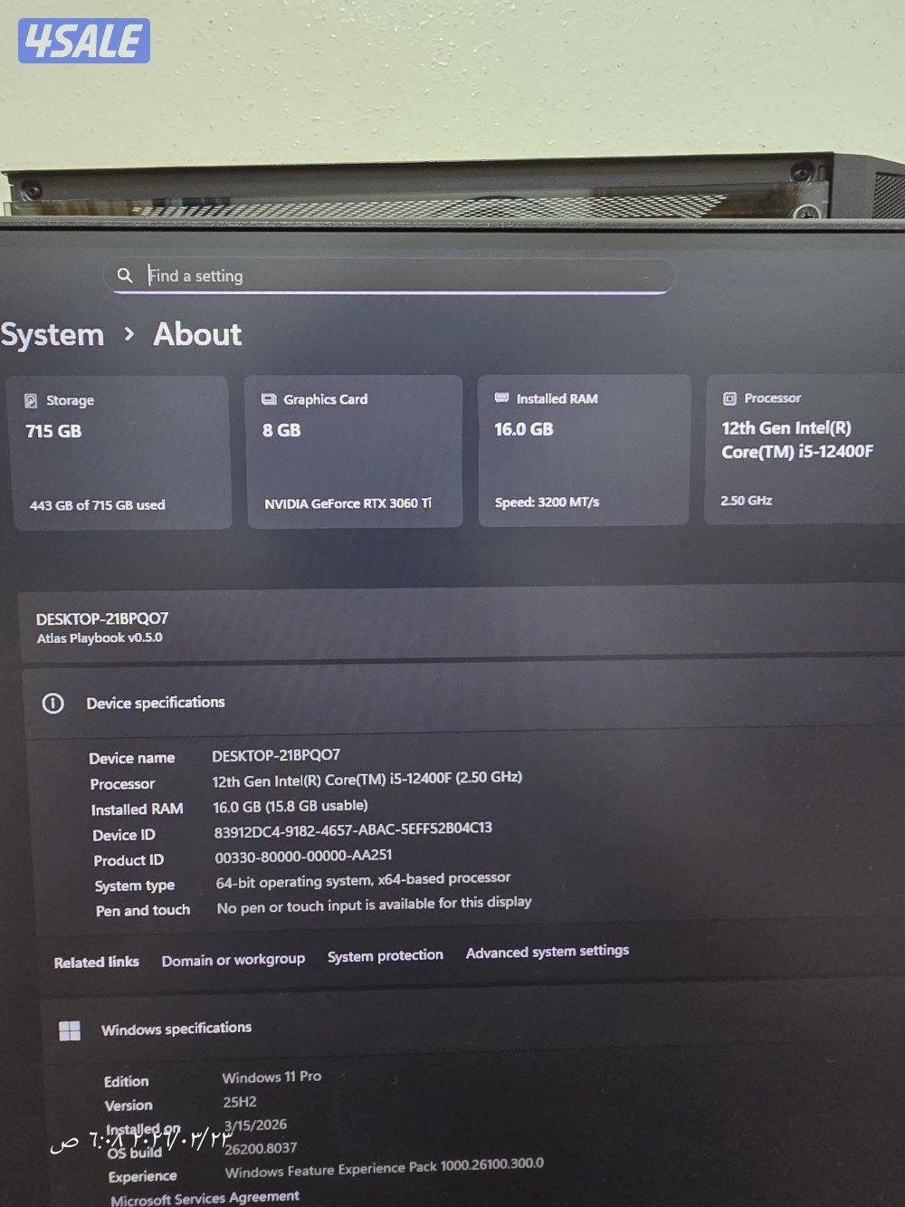 بيع كمبيوتر قيمنق مع شاشة Sell Gaming Computer1