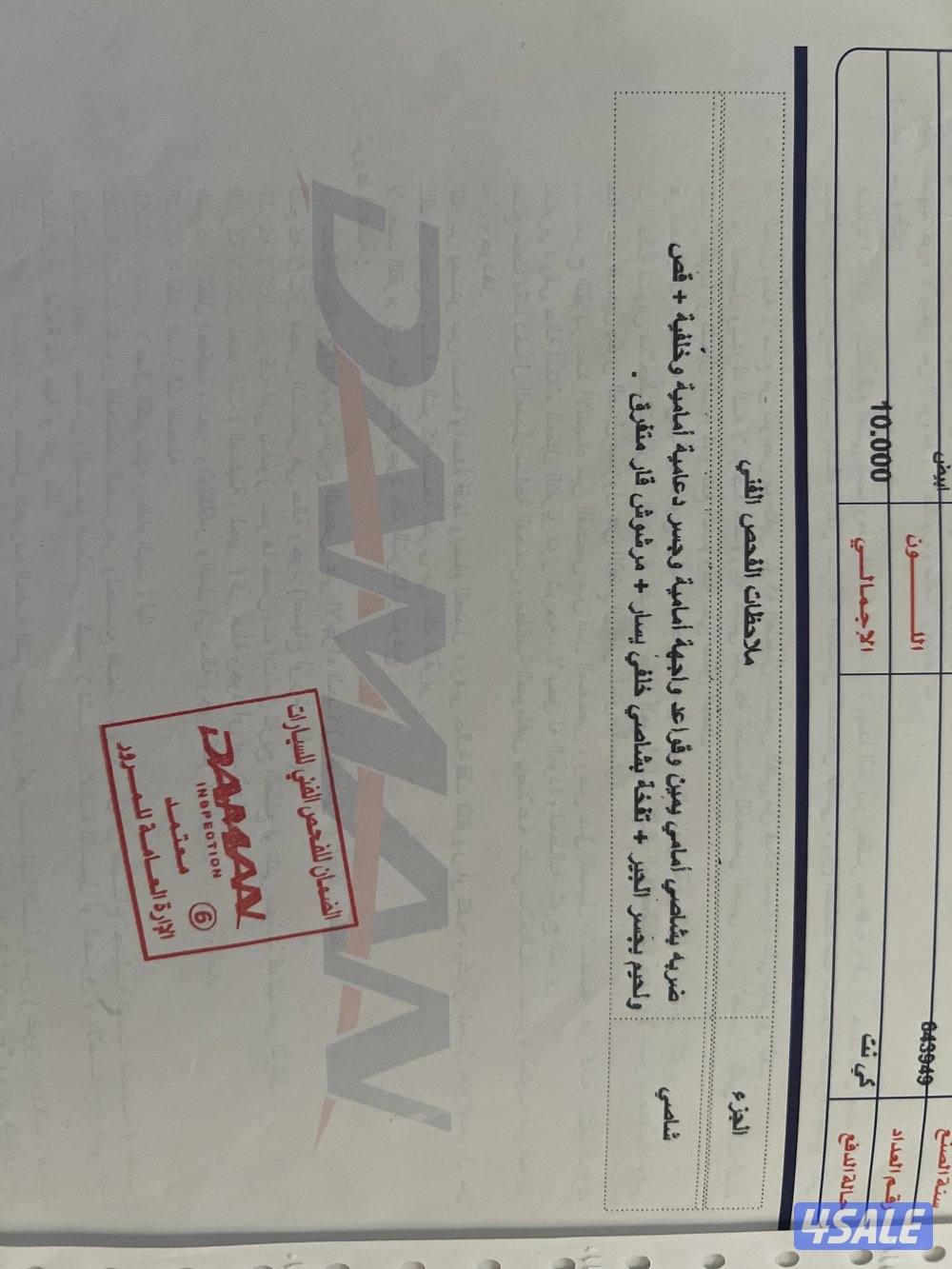 لاندكروزر 20025