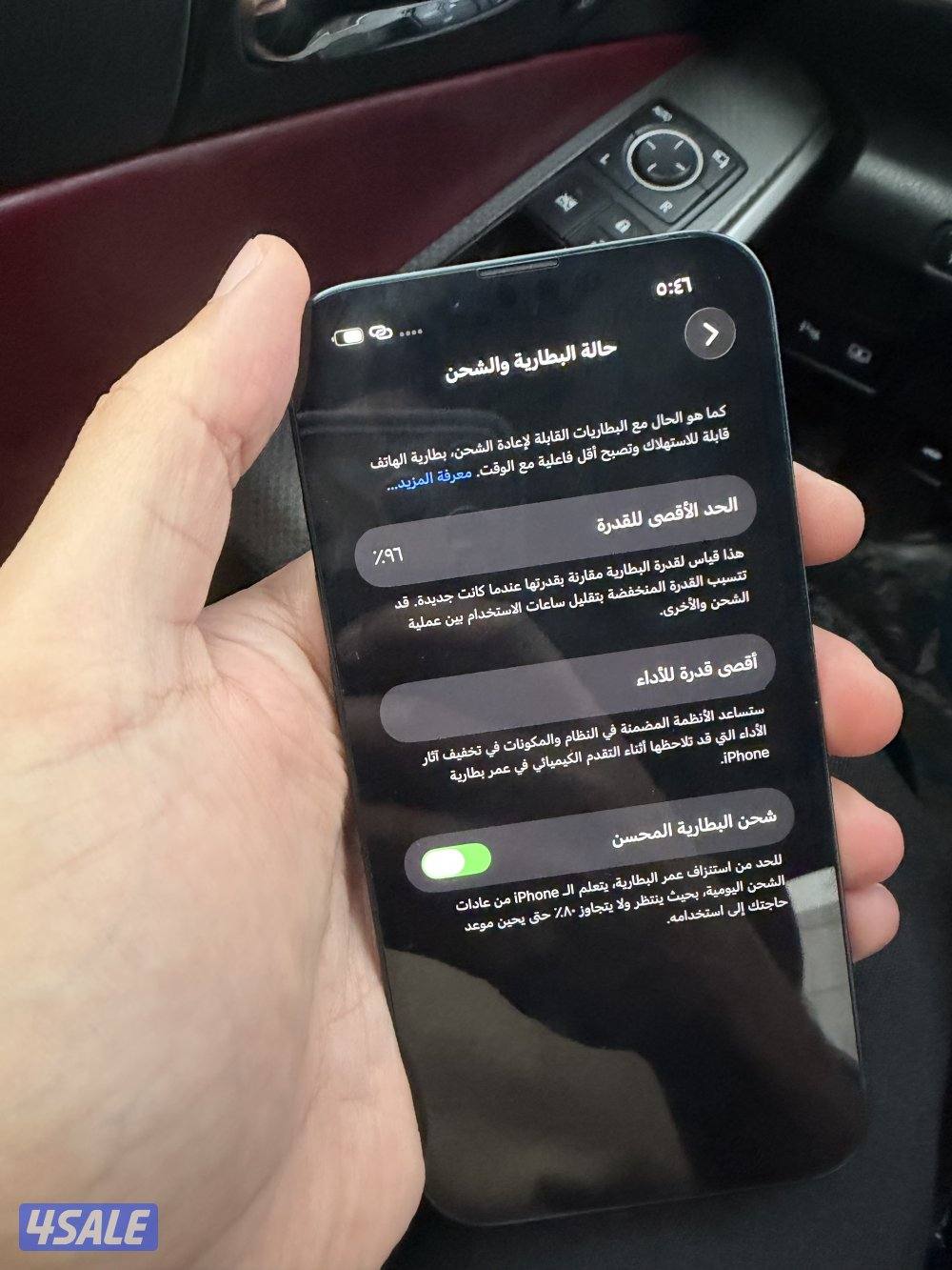 ايفون ١٣ العادي، ١٢٨ جيجا نظيف جدااا مافي ولا زلغ ومو مفتوح بدون كرتون3