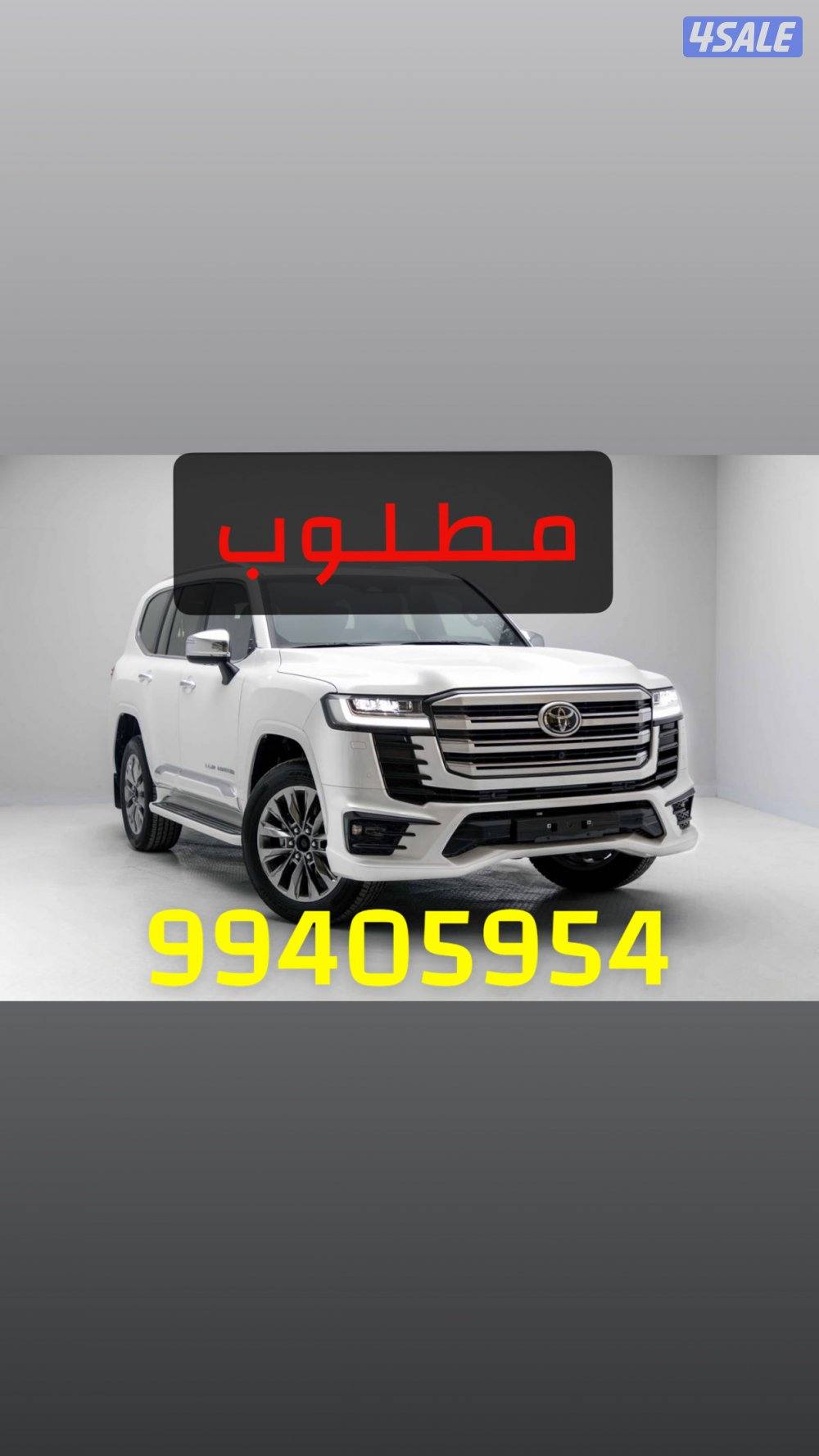 الي عنده لاند للبيع0