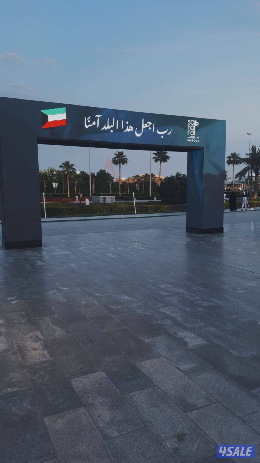 ابحث عن عمل ادارة املاك عقارية0