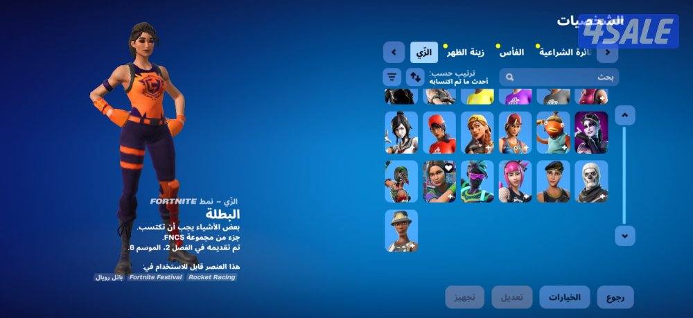 حساب فورت فيه نوادر و فوق ١٠٠ سكن و ينربط سوني و اكس بوكس و بي سي4