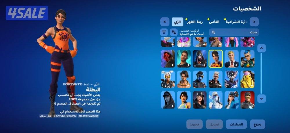 حساب فورت فيه نوادر و فوق ١٠٠ سكن و ينربط سوني و اكس بوكس و بي سي6