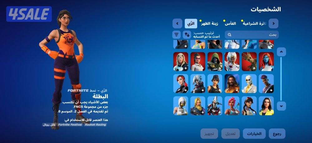 حساب فورت فيه نوادر و فوق ١٠٠ سكن و ينربط سوني و اكس بوكس و بي سي5