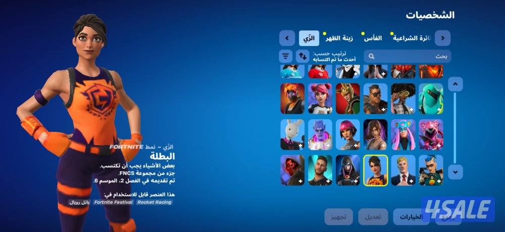 حساب فورت فيه نوادر و فوق ١٠٠ سكن و ينربط سوني و اكس بوكس و بي سي7