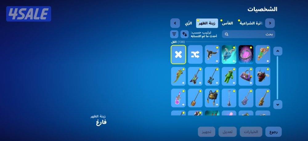 حساب فورت فيه نوادر و فوق ١٠٠ سكن و ينربط سوني و اكس بوكس و بي سي11