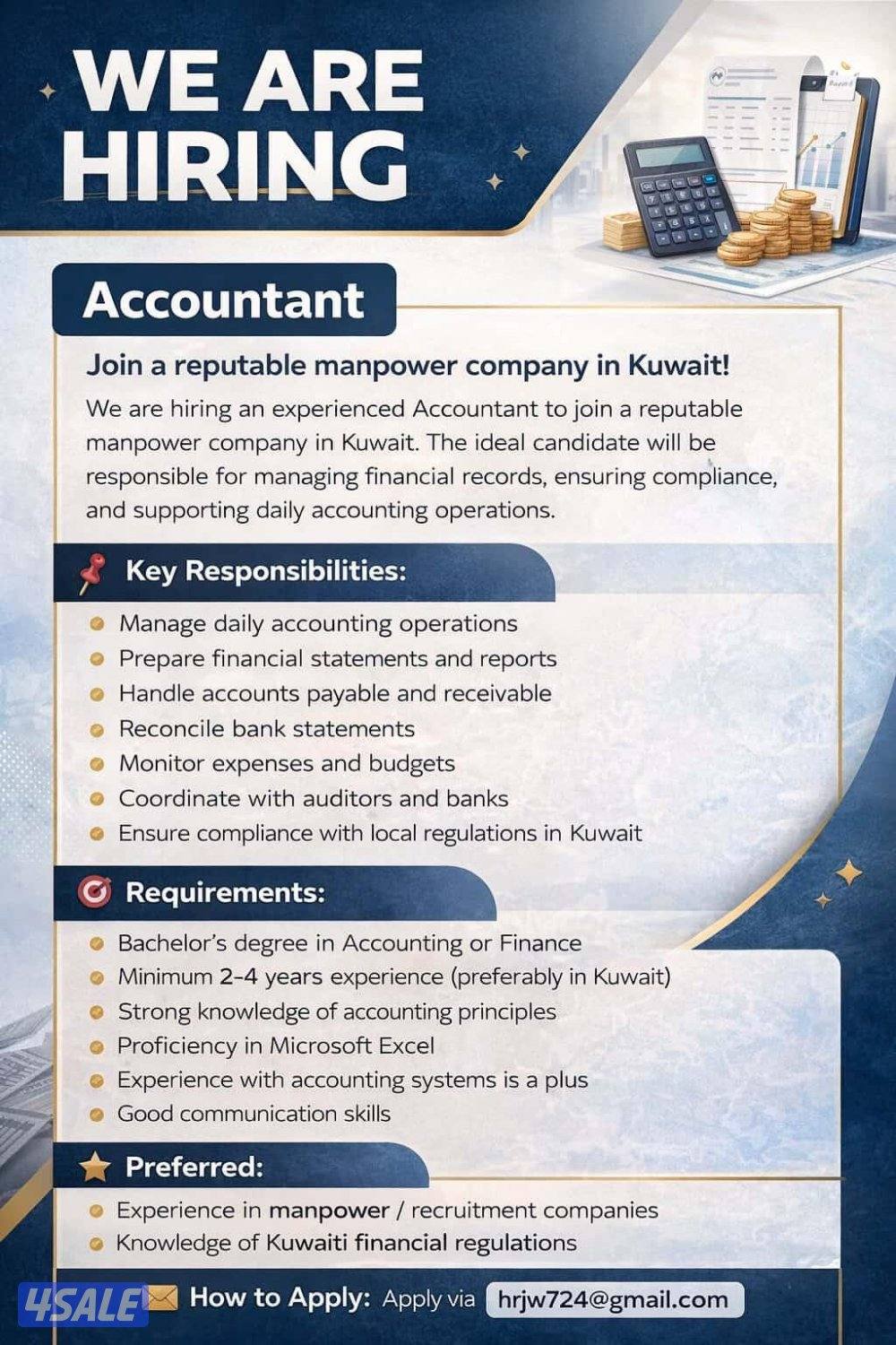 محاسب لشركه كبرى0