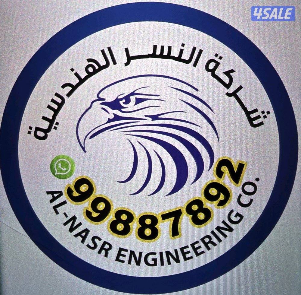 تكييف و دكت تصليح0