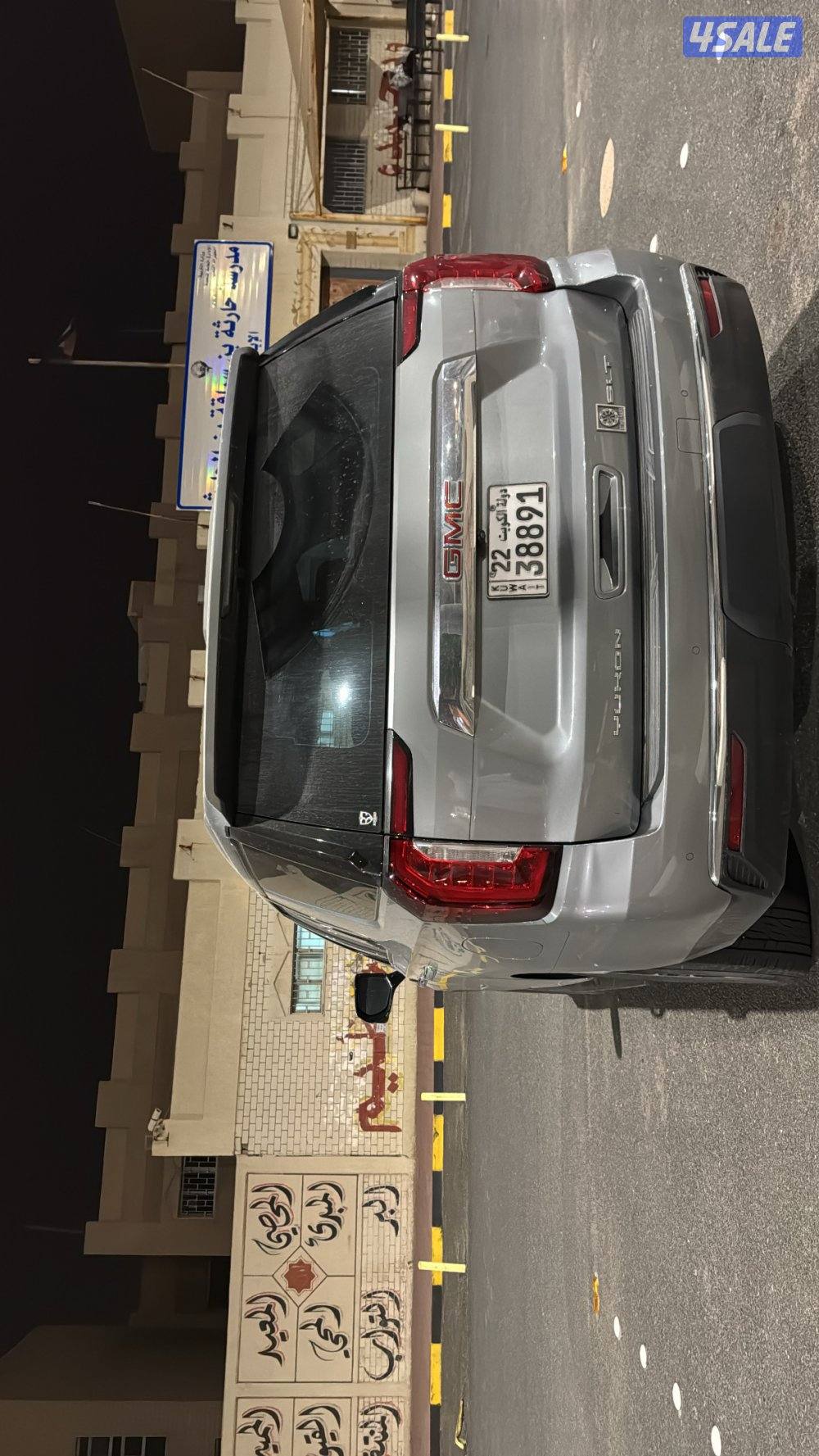 للبيع يوكن 20232