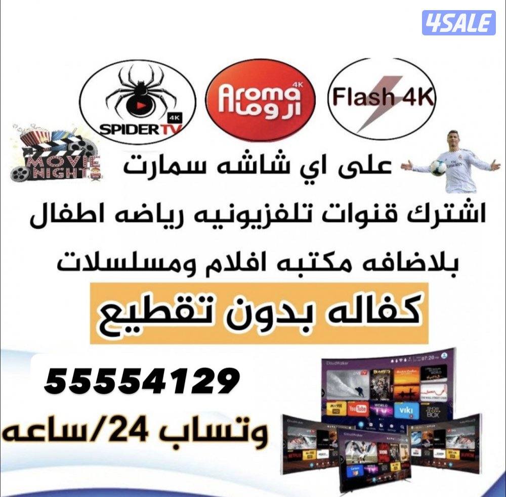 فني ستلايت0