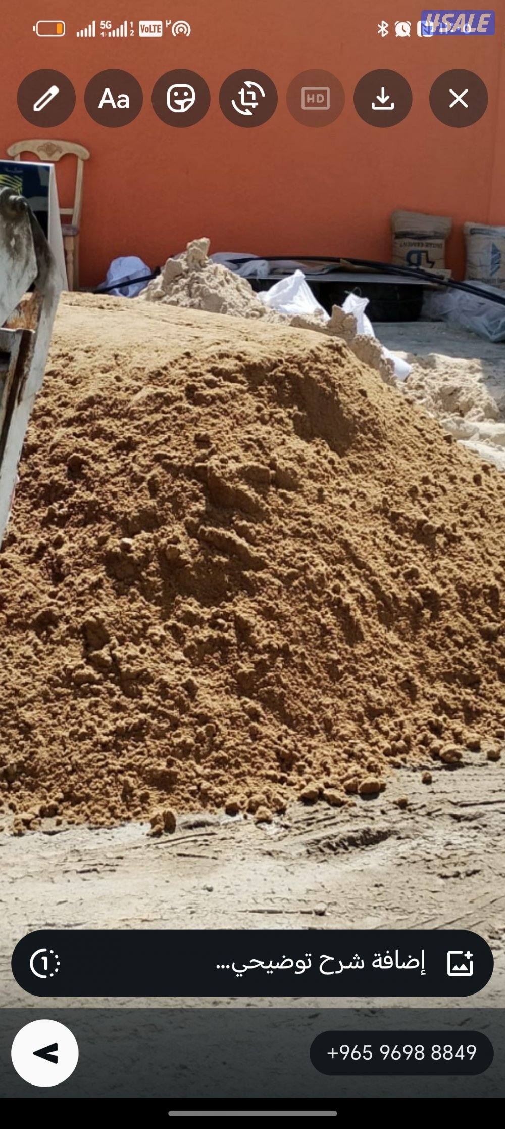 نساف لترحيل انقاض نساف رمل نساف صلبوخ نساف تراب زراعي نساف كبير وصغير4