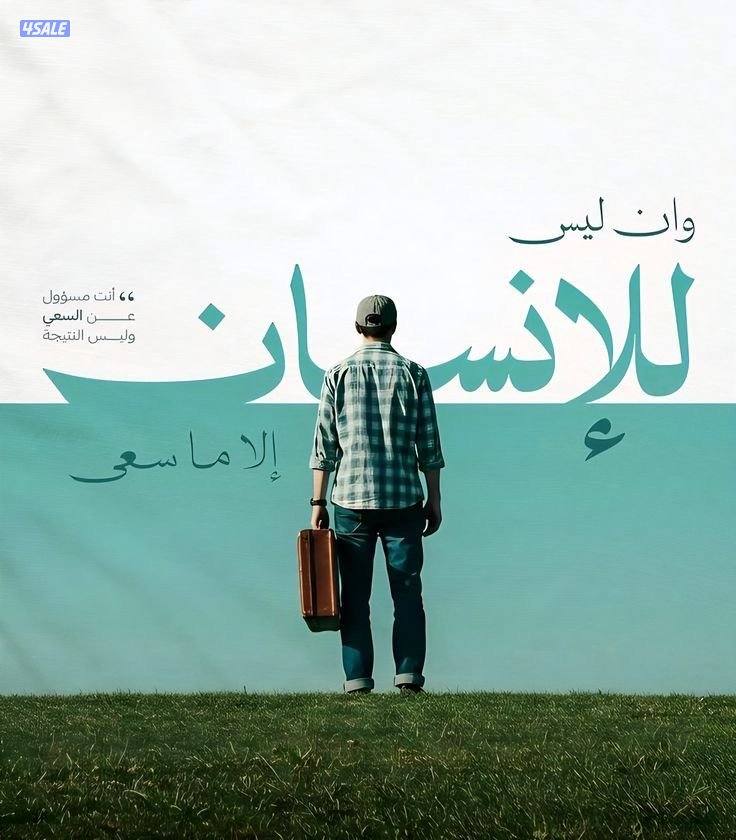 شاب من فئة البدون ابحث عن شغل0