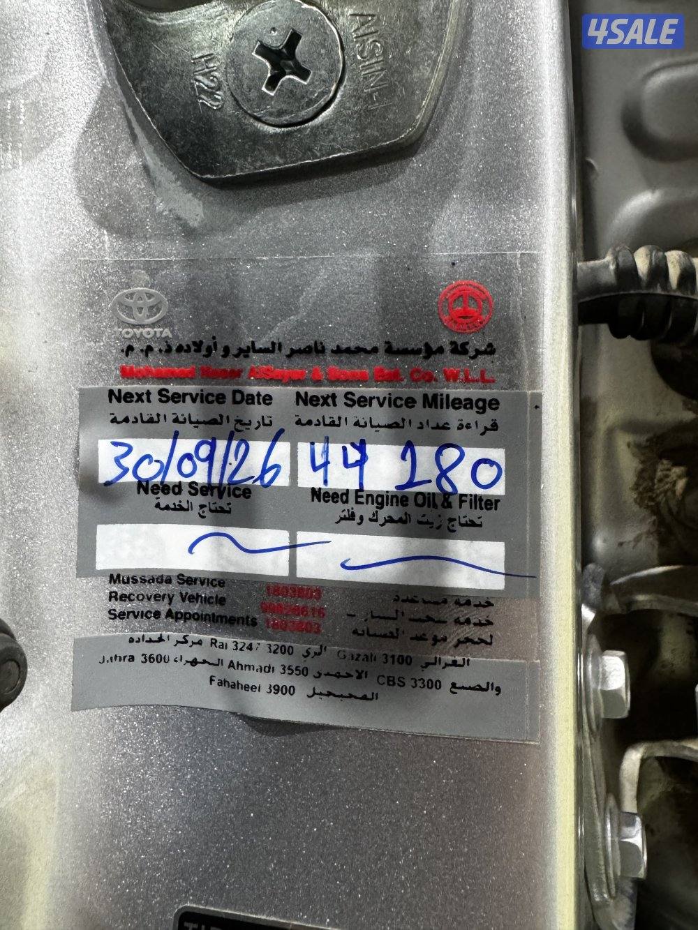 تيوتا رايز صبغ الوكاله 2024 ماشي 347