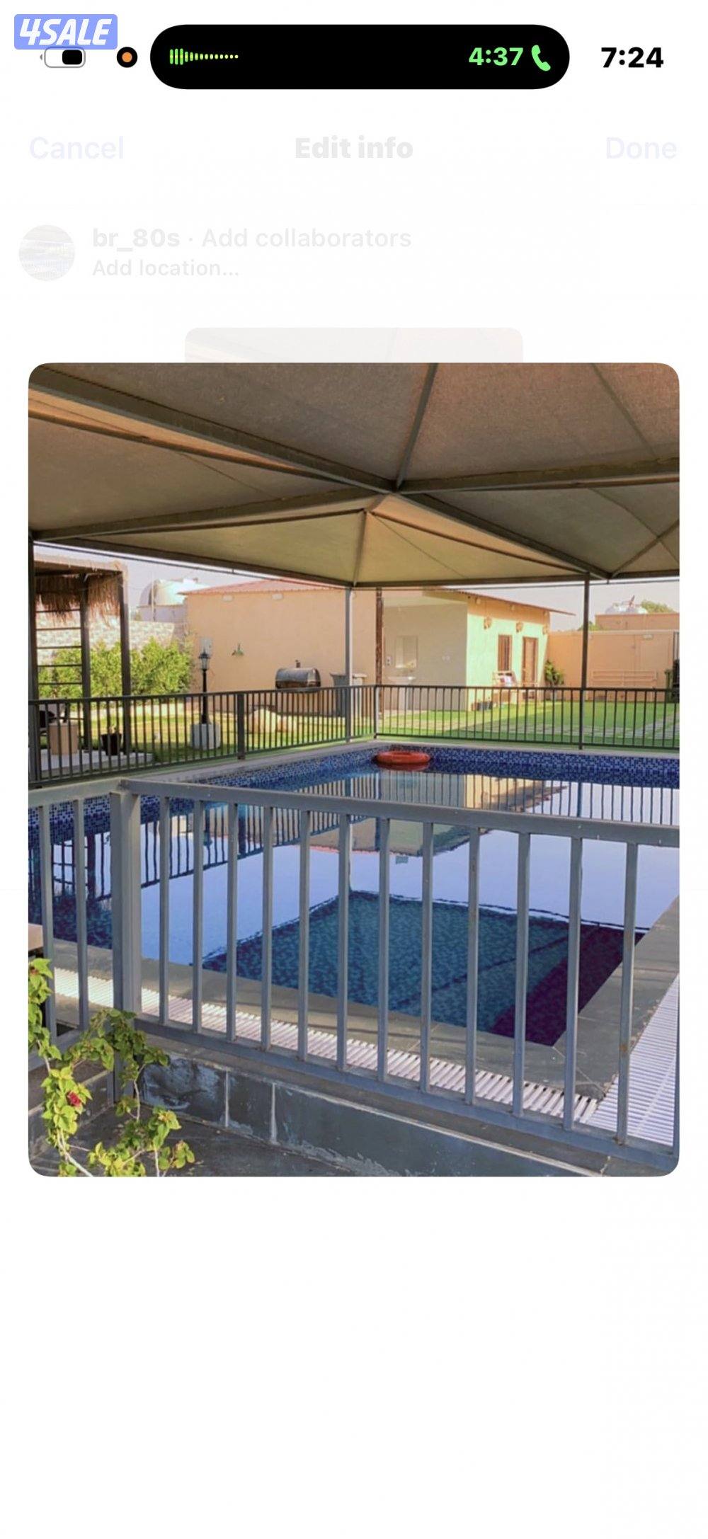 جاخور في كبد ايجار شهري0