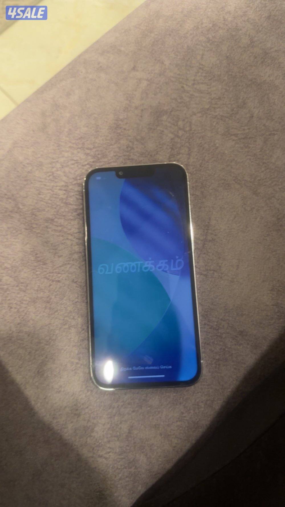 آيفون ١٣ برو  يبييله update توديه محل ولا تسويه ببيتك0