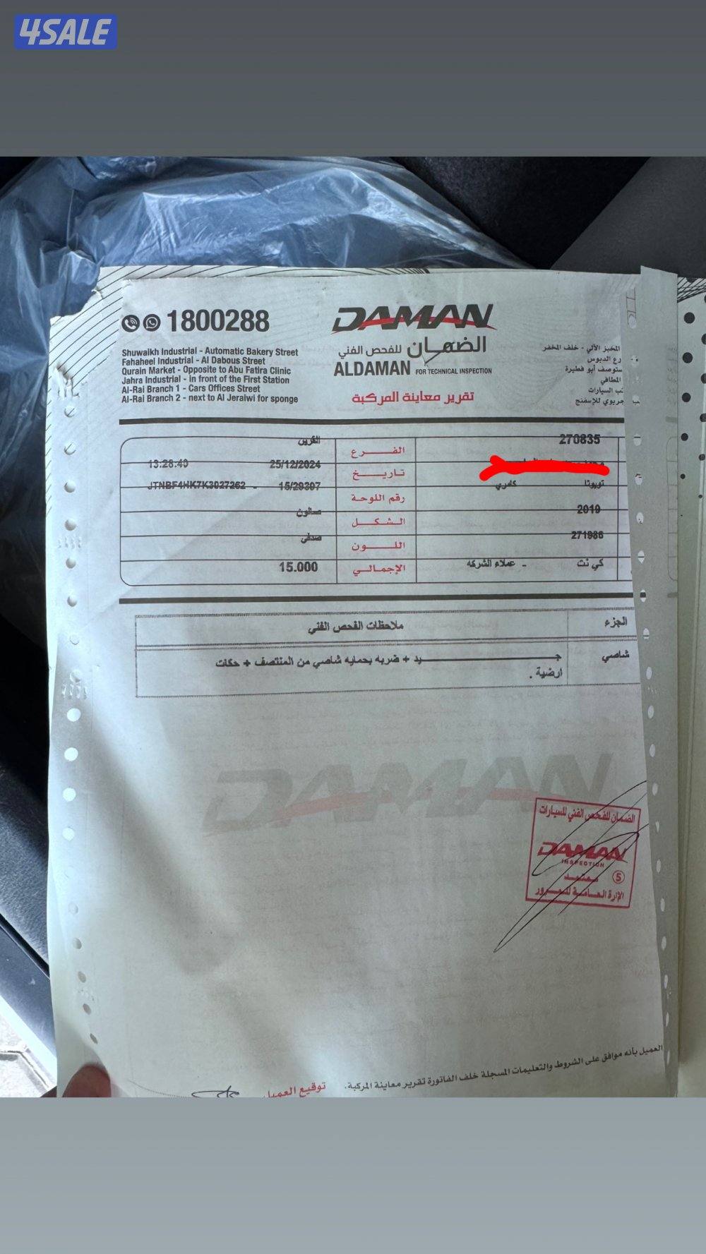 كامري ٢٠١٩5