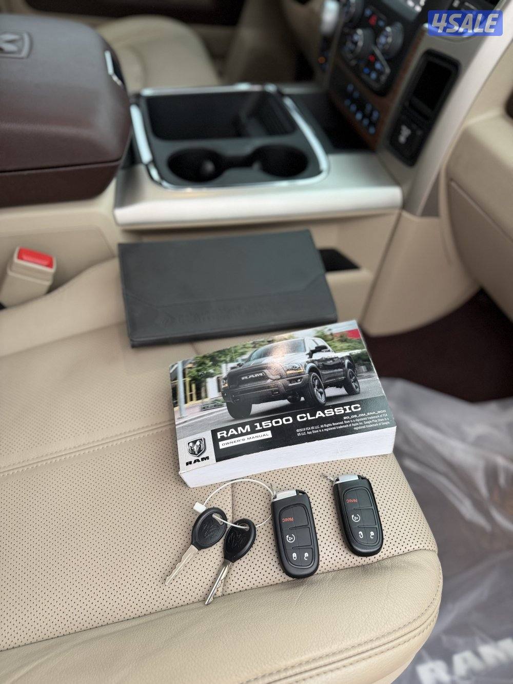 رام لارامي 2020 صبغ الوكاله شرط الفحص11