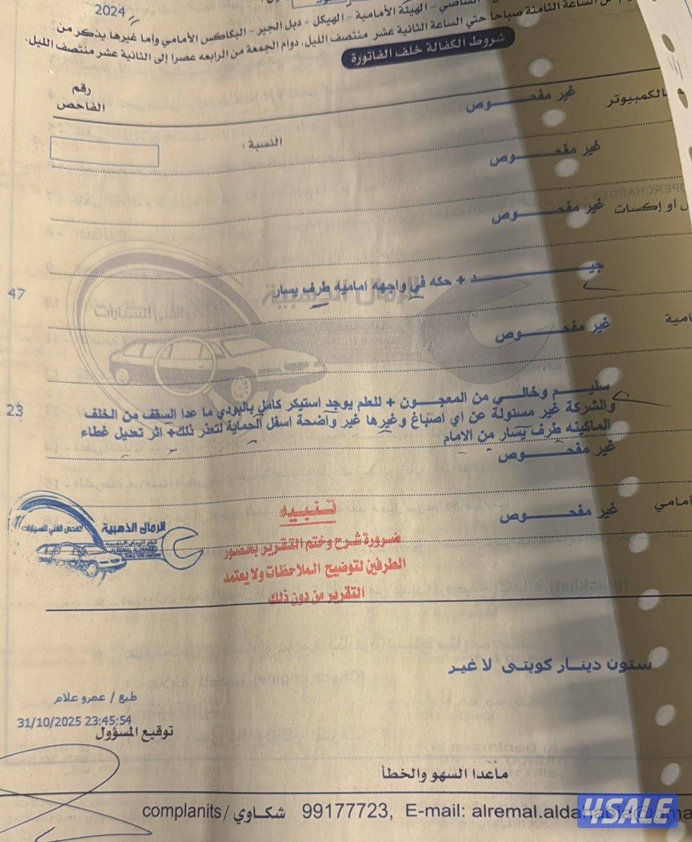 لاندكروزر ايرو اس توين تيربو 20242