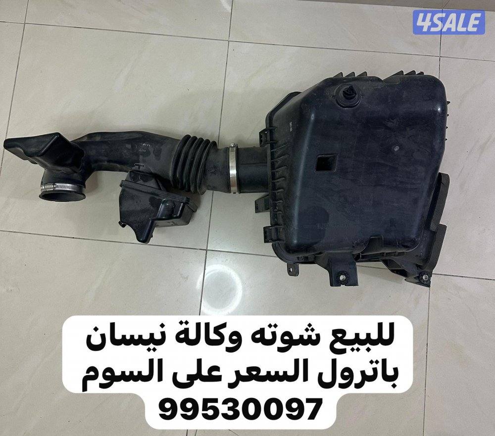 شوته نيسان باترول وكالة0