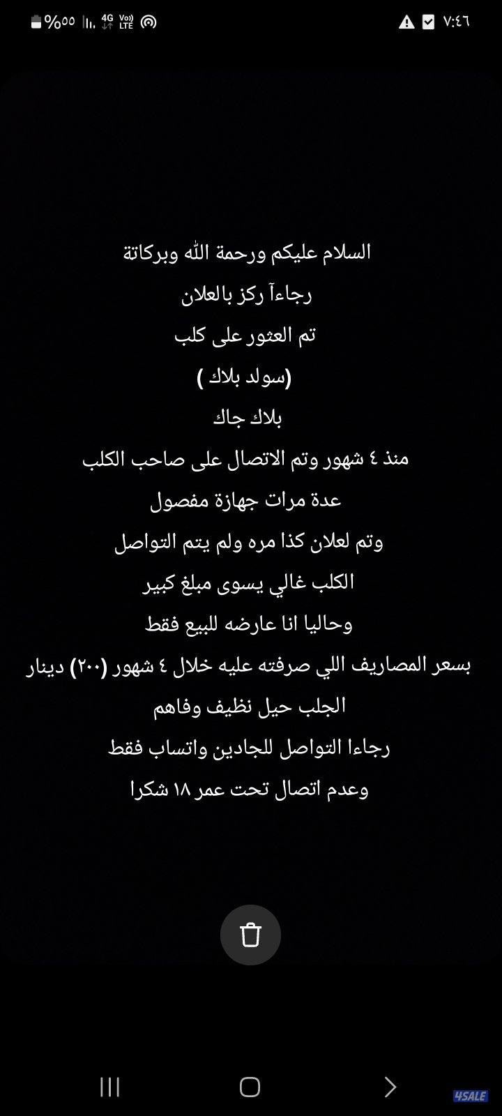 للببع بلاك جاك (رحاءآ ركز بالعلان0