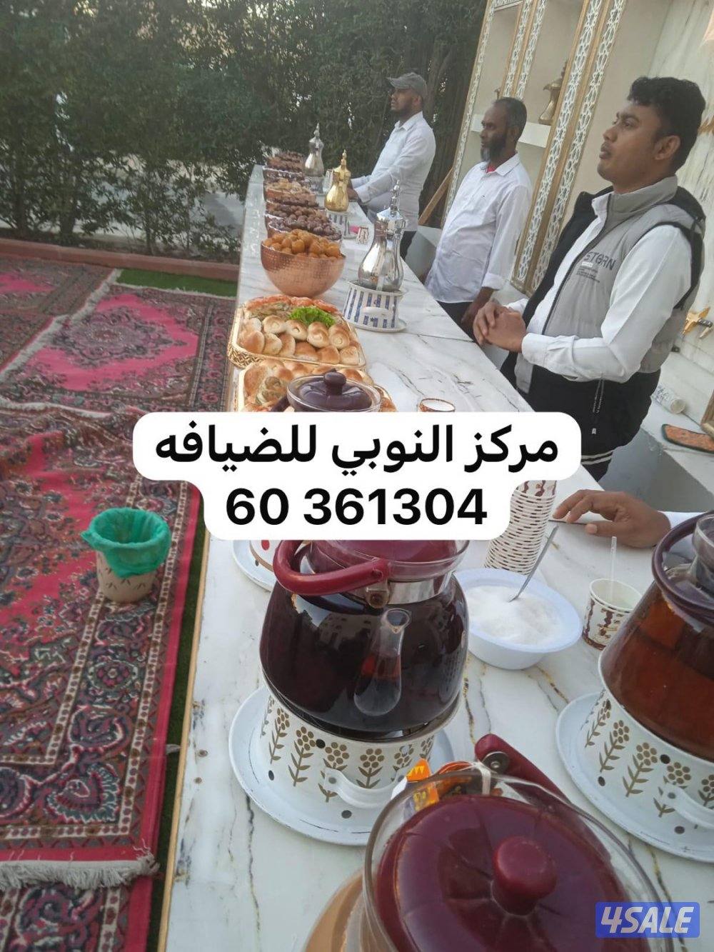 ضيافه النوبي11