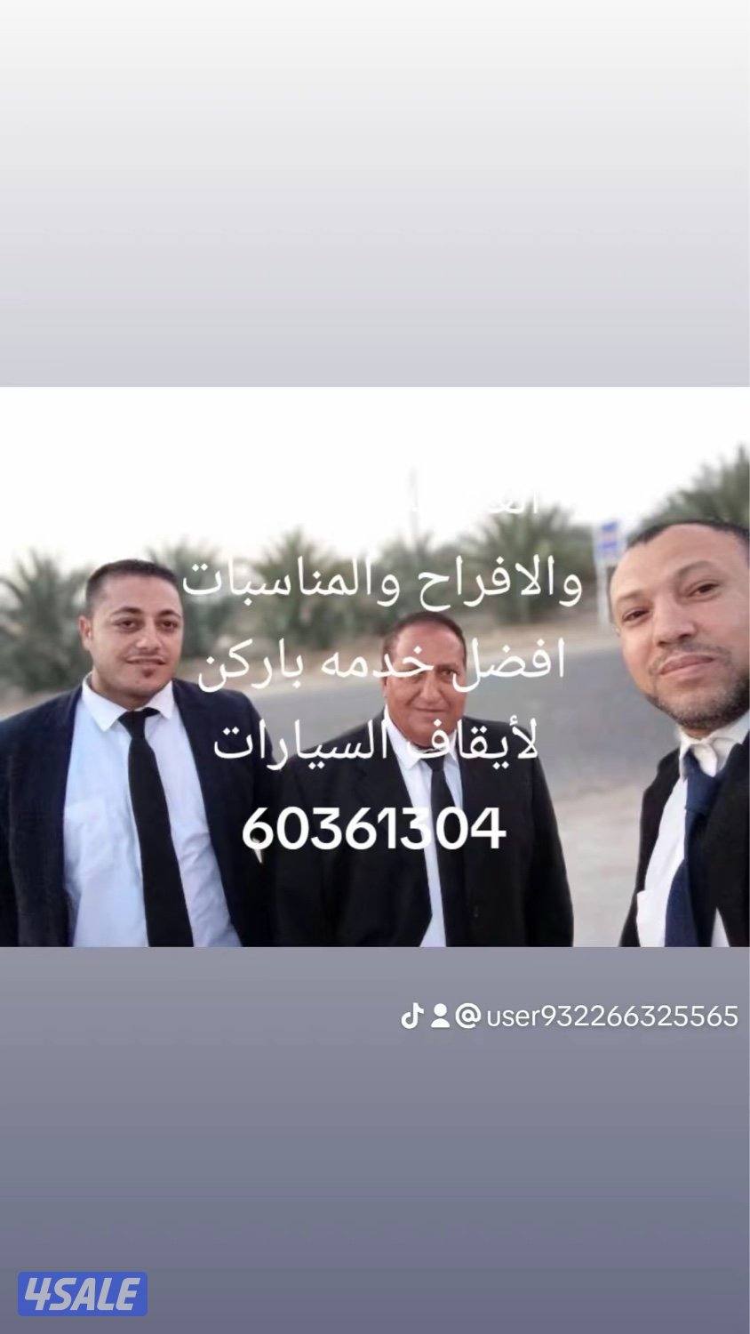 ضيافه النوبي15