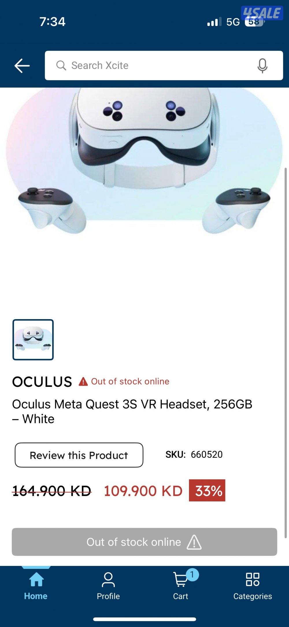 نطاره ميتا كويست ٢٦٥ قيقا2