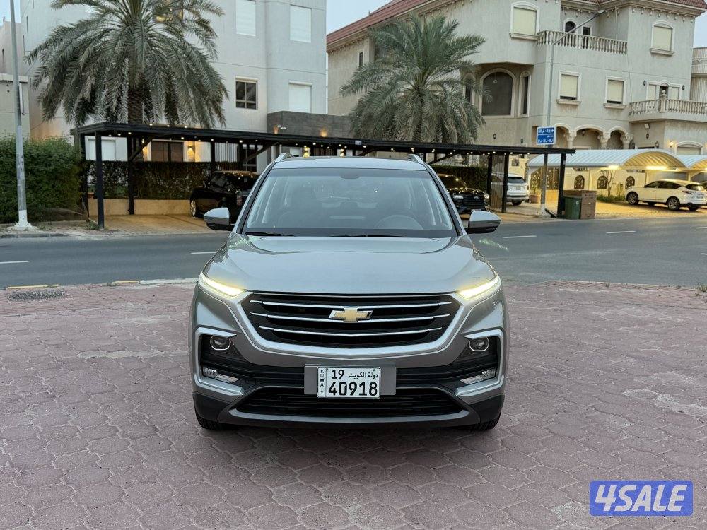 شفر كابتيفا 2021 صبغ وكاله شرط الفحص3