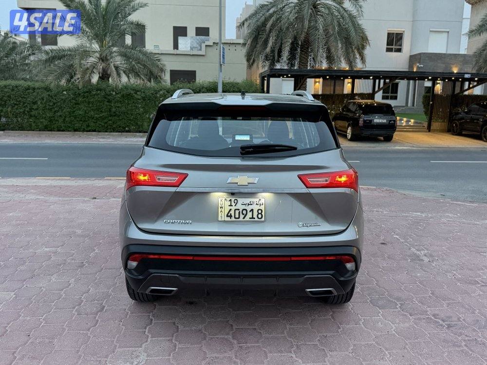 شفر كابتيفا 2021 صبغ وكاله شرط الفحص6