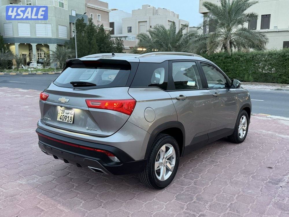 شفر كابتيفا 2021 صبغ وكاله شرط الفحص8