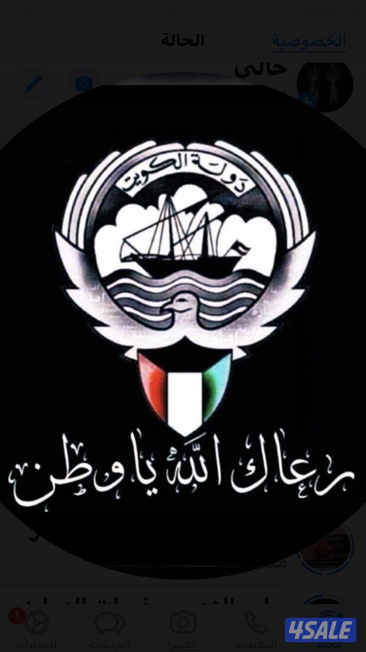 للبيع بيت بالرقه ق 7 شيخ السد مباشر0