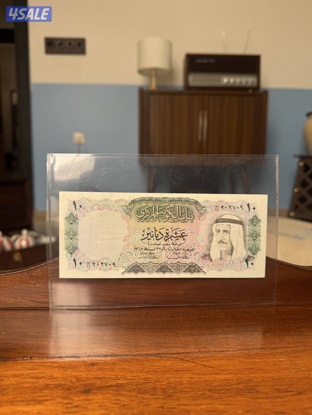 الإصدار الثاني الحالة آنسر0